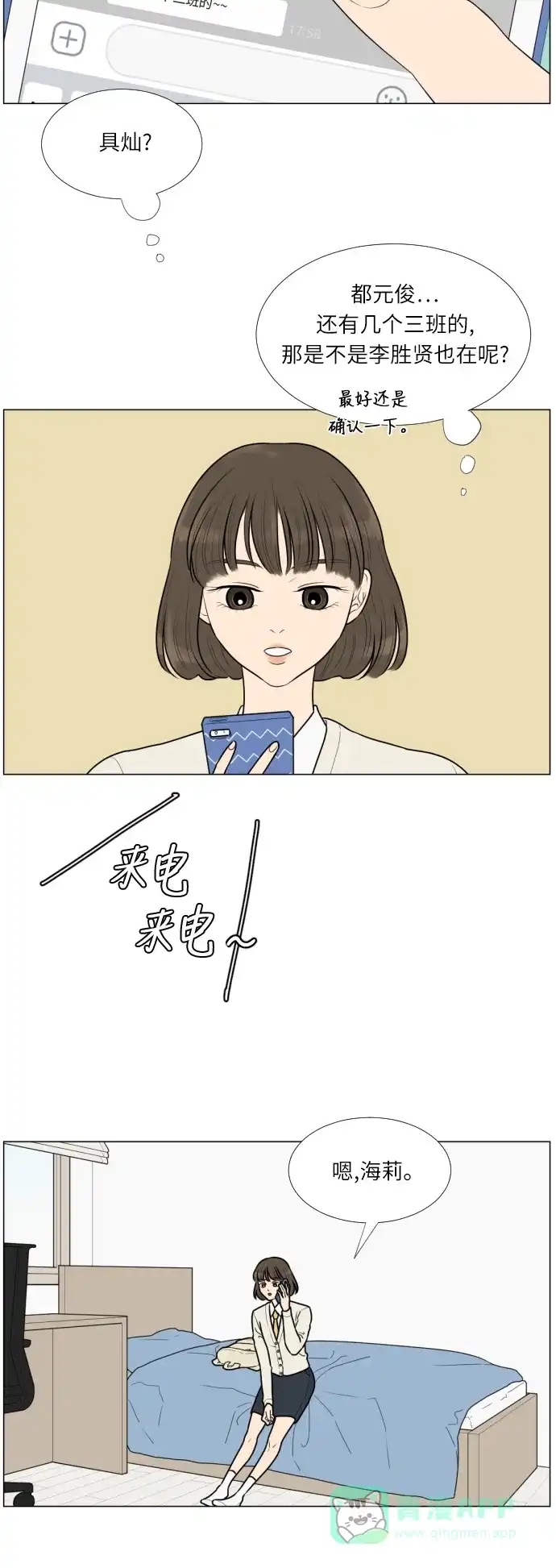 第28页