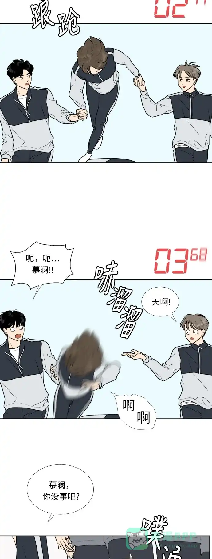 第20页
