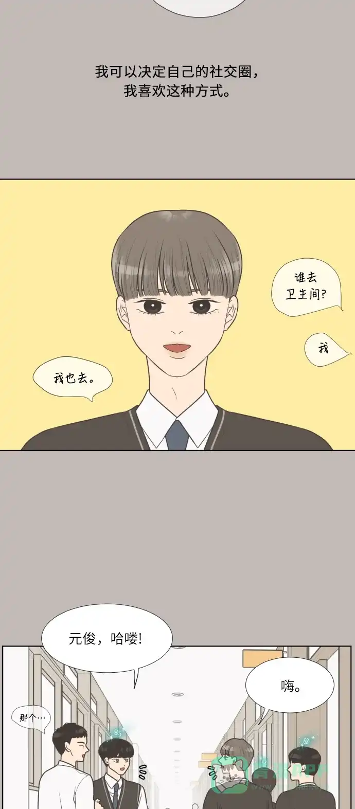 第34页