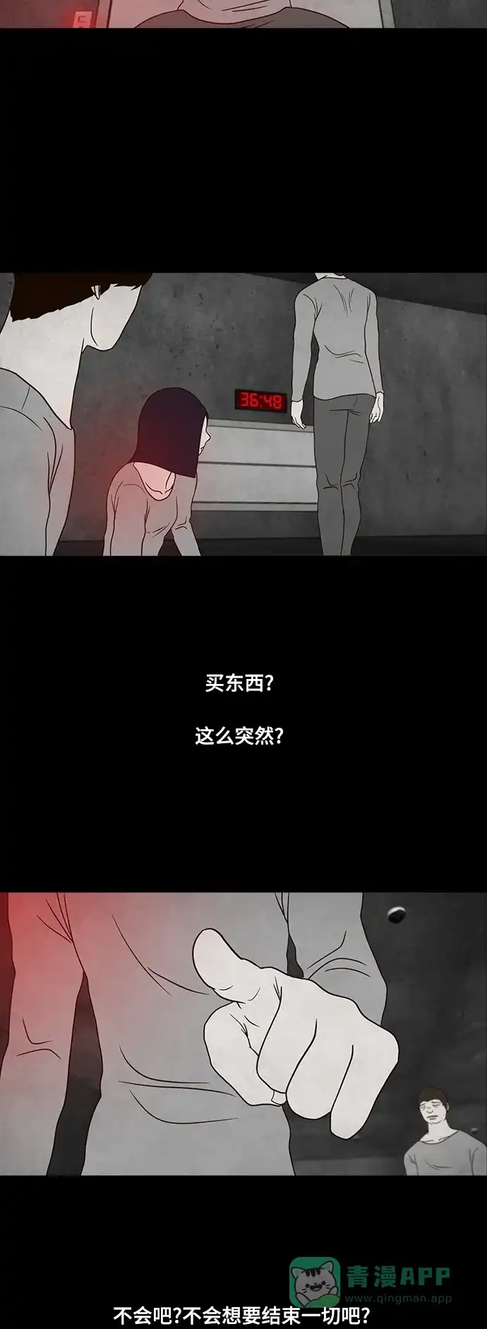 第47页