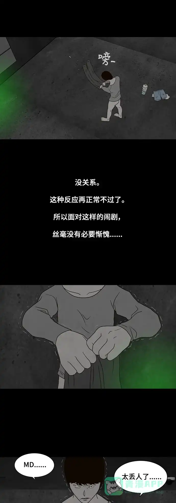 第47页