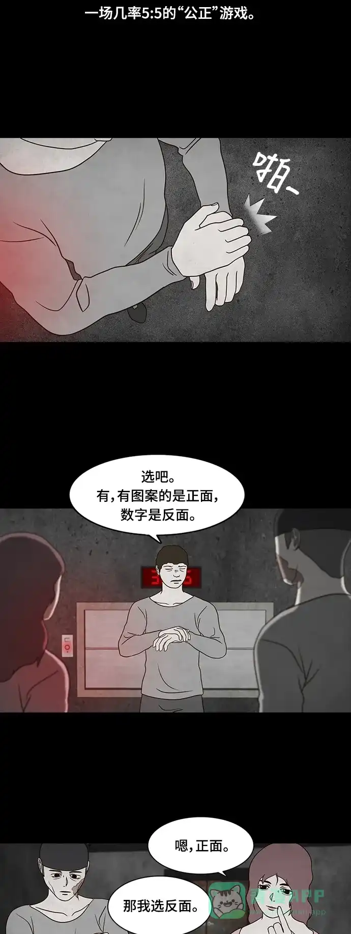 第47页