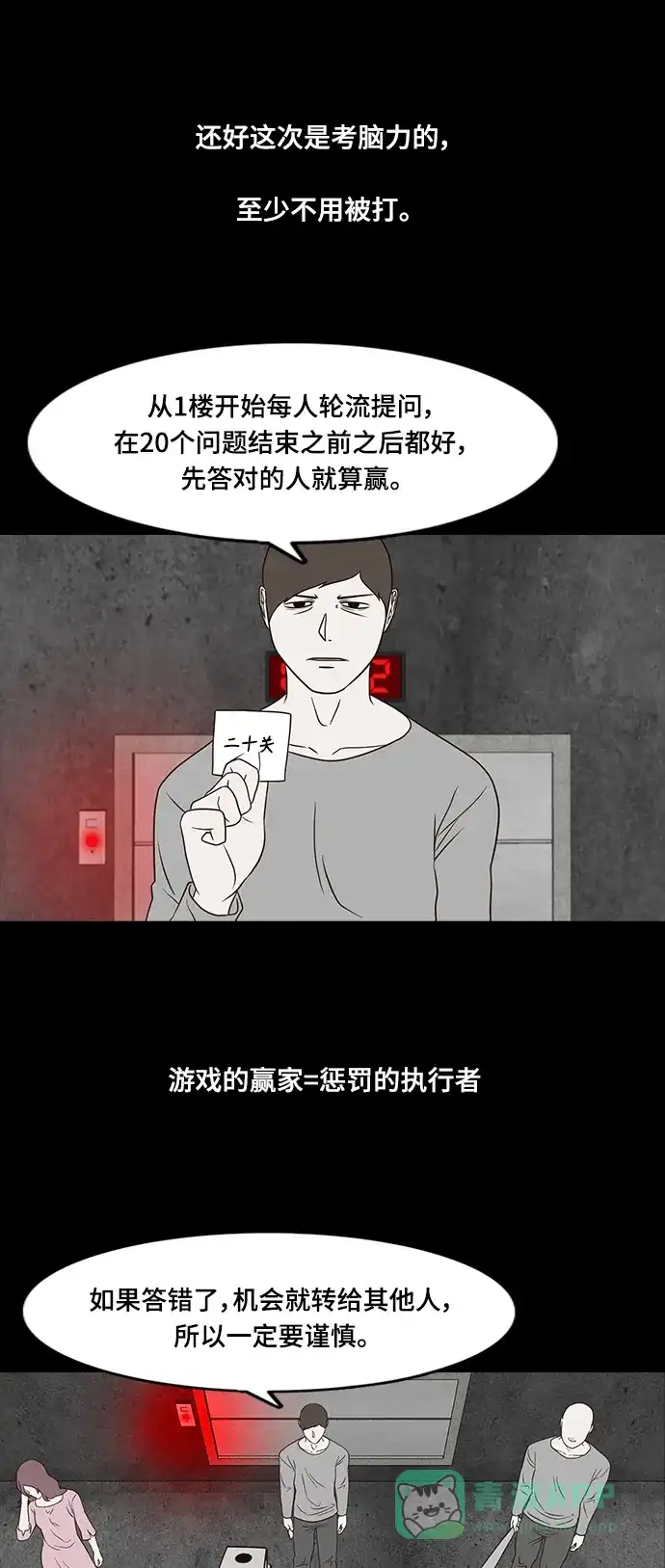 第46页