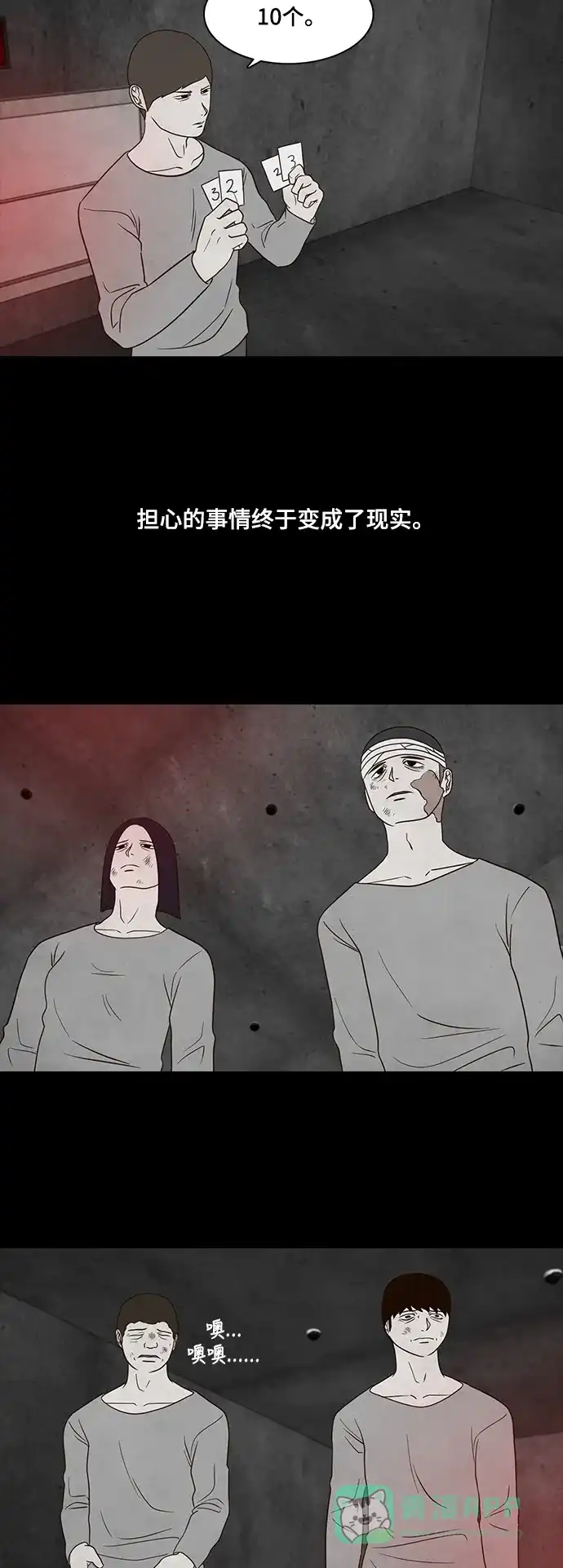 第38页