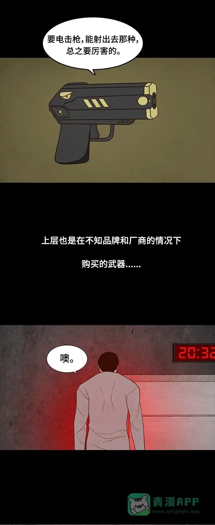 第48页