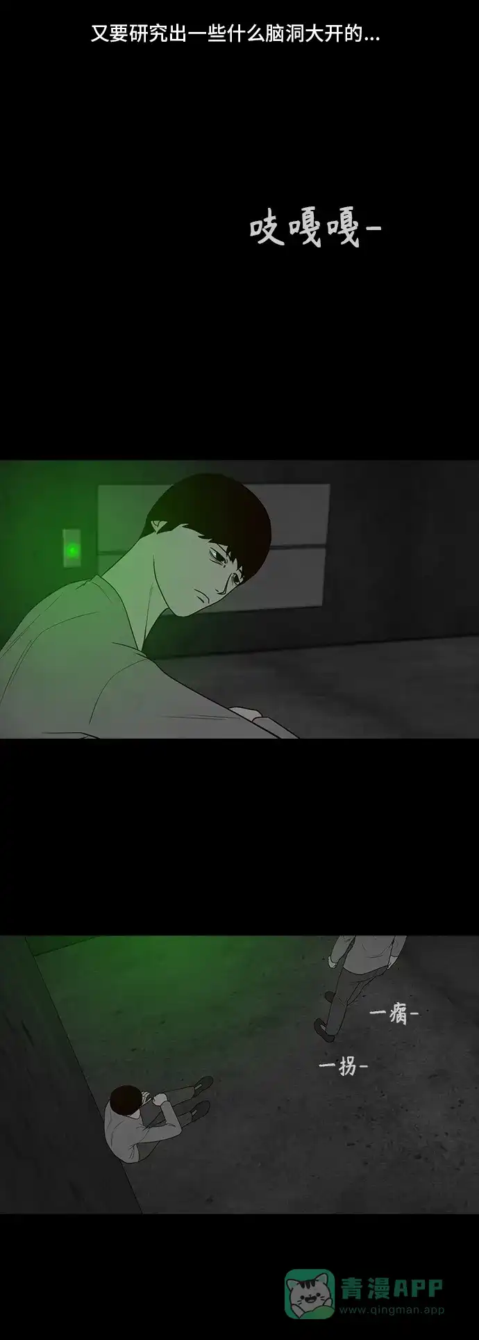 第54页