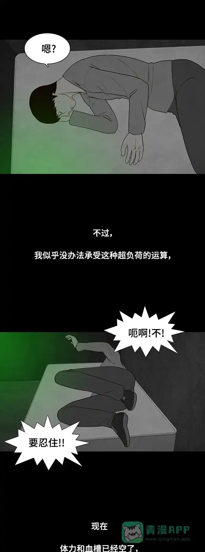 第49页
