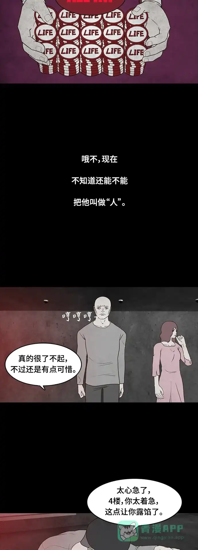 第51页