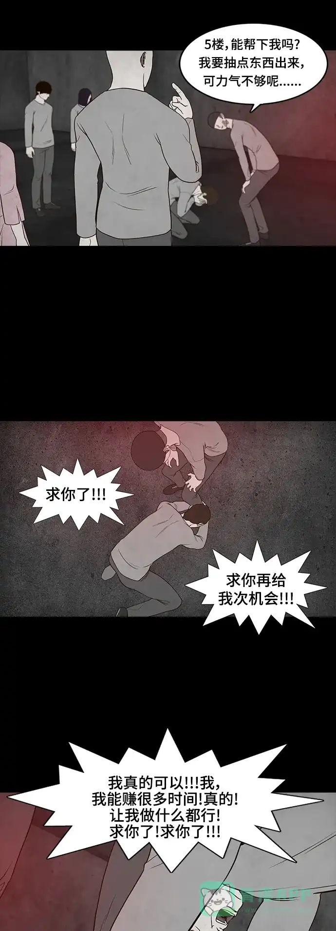 第54页