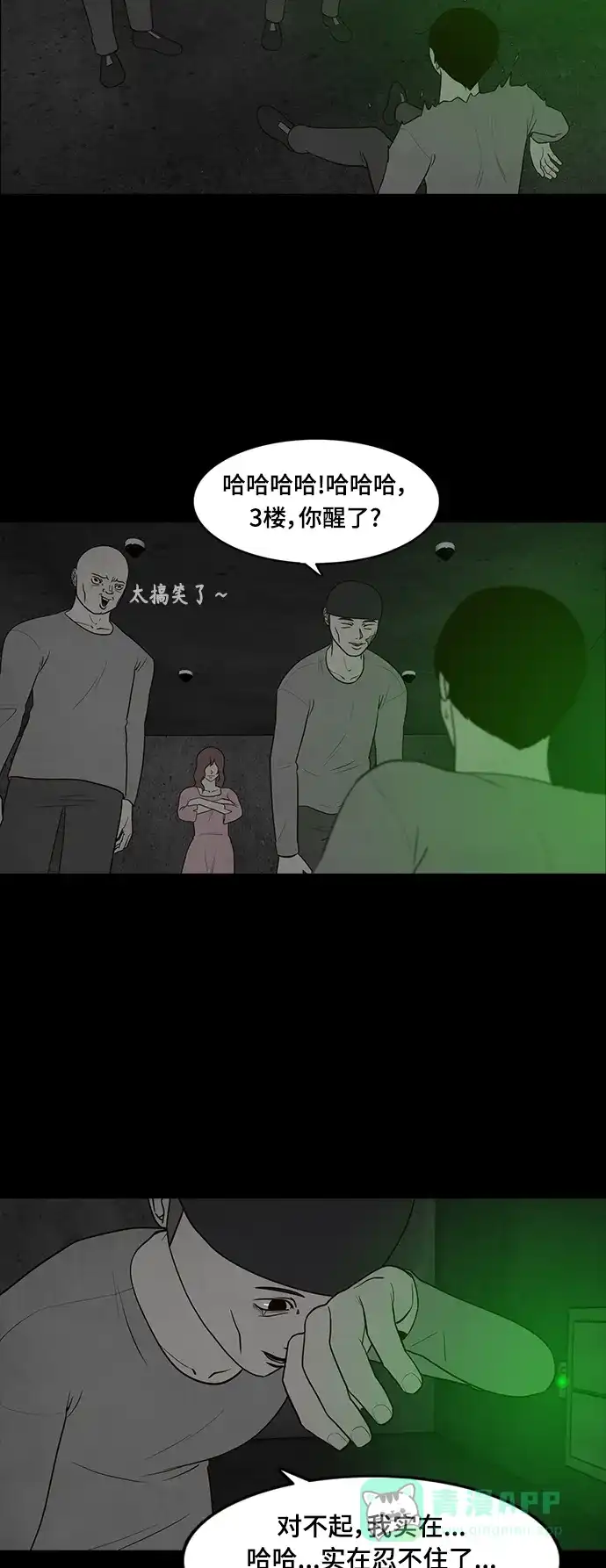 第45页