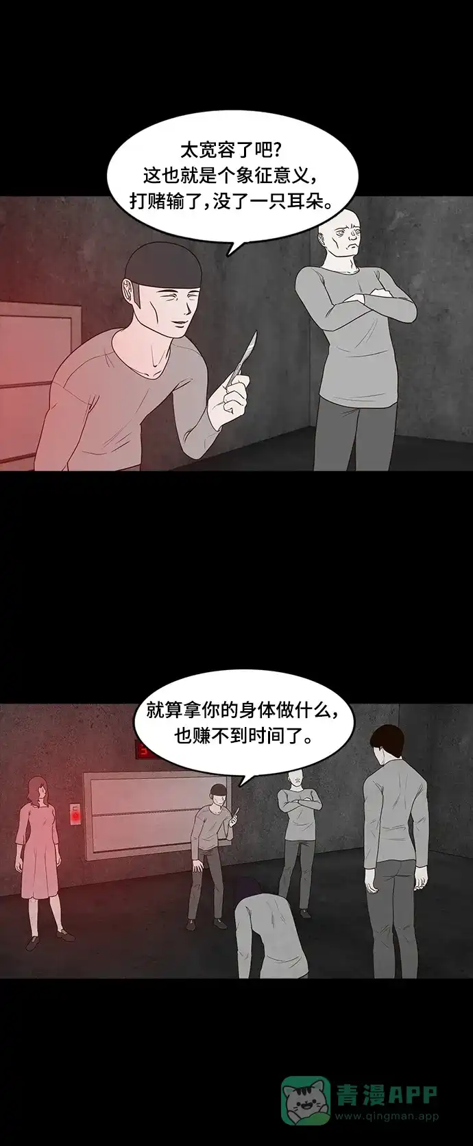 第41页