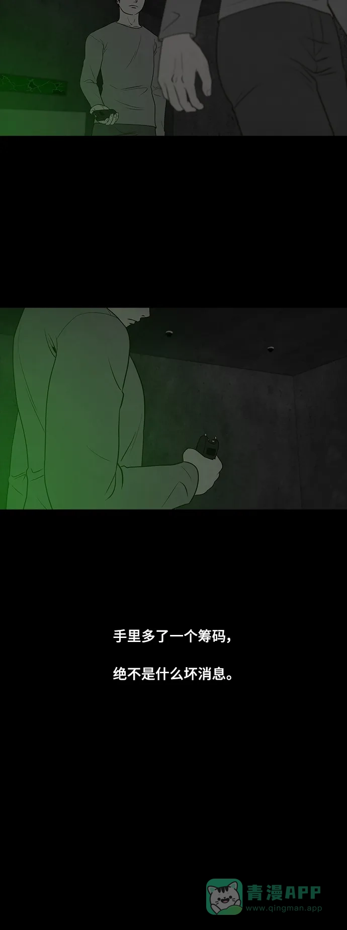 第47页