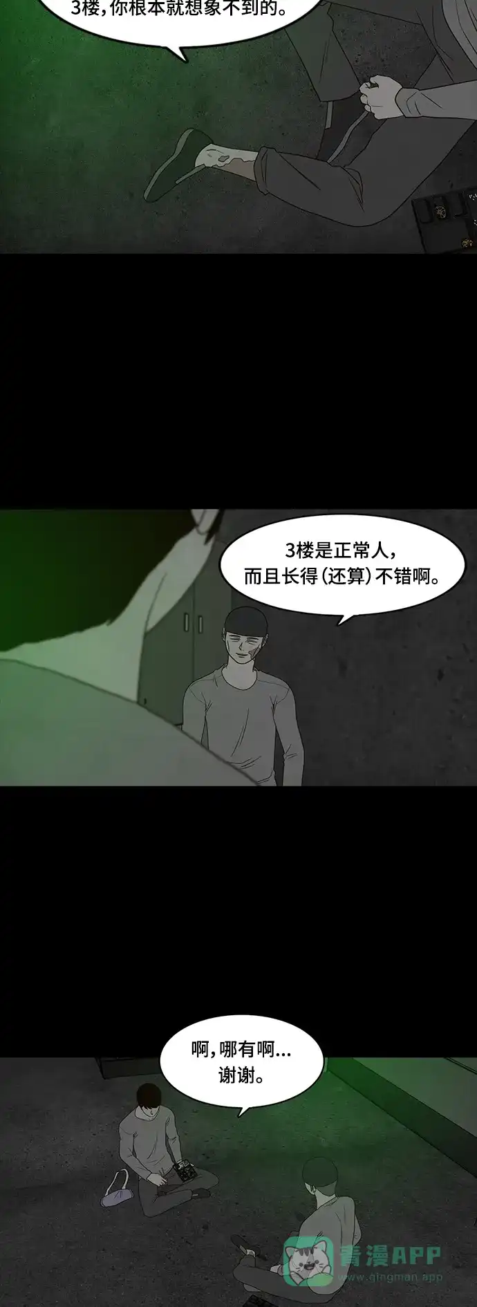 第43页