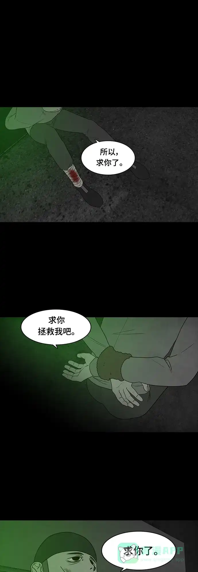 第54页