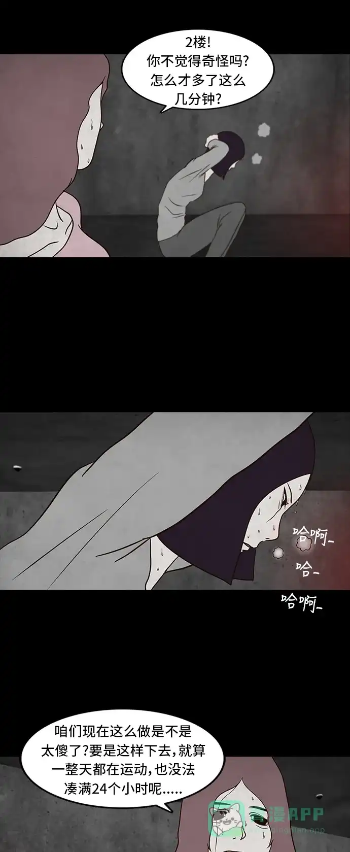 第31页