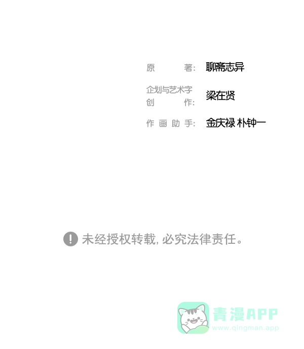 第191页