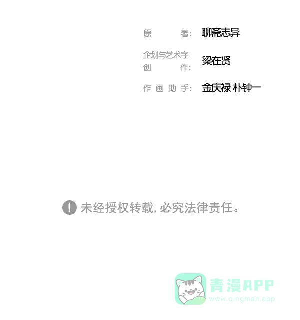 第193页