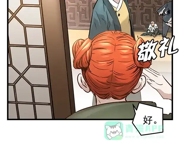 第104页