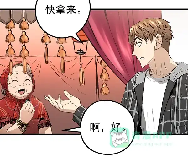 第191页