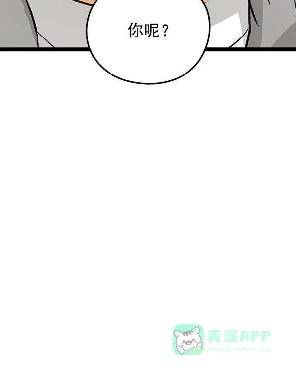 第260页