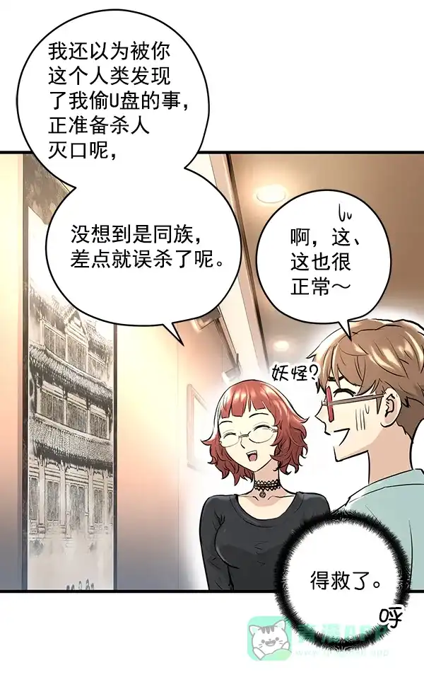 第171页