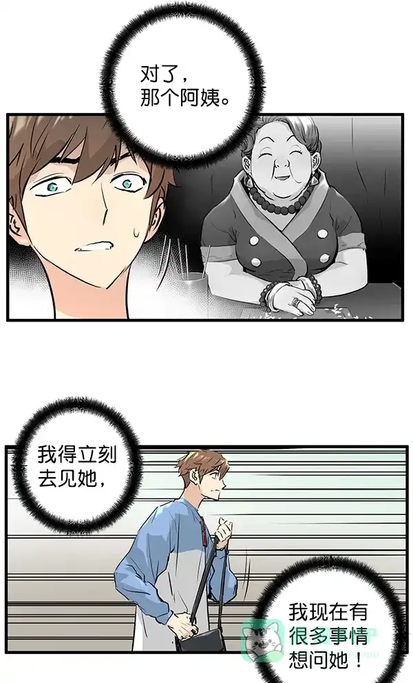 第260页