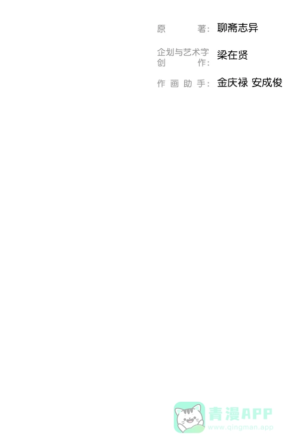 第271页