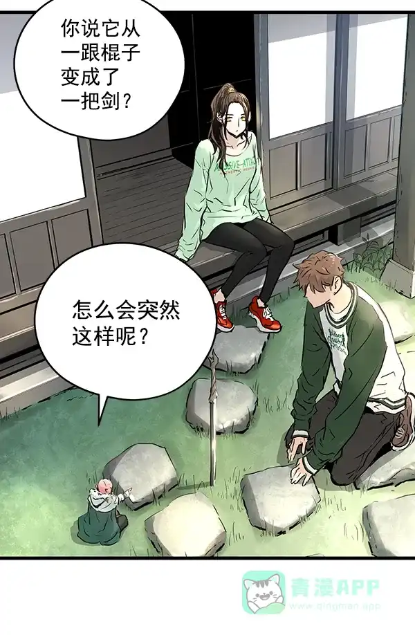 第85页