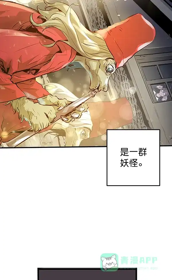 第197页