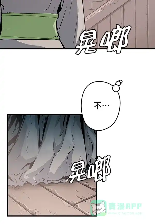 第242页