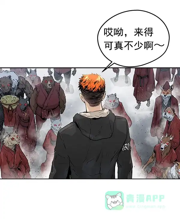 第111页