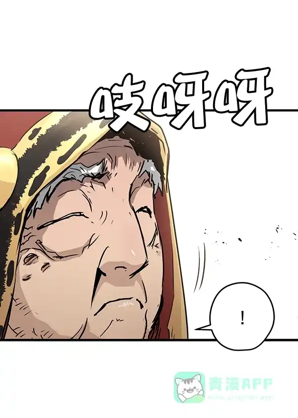第97页