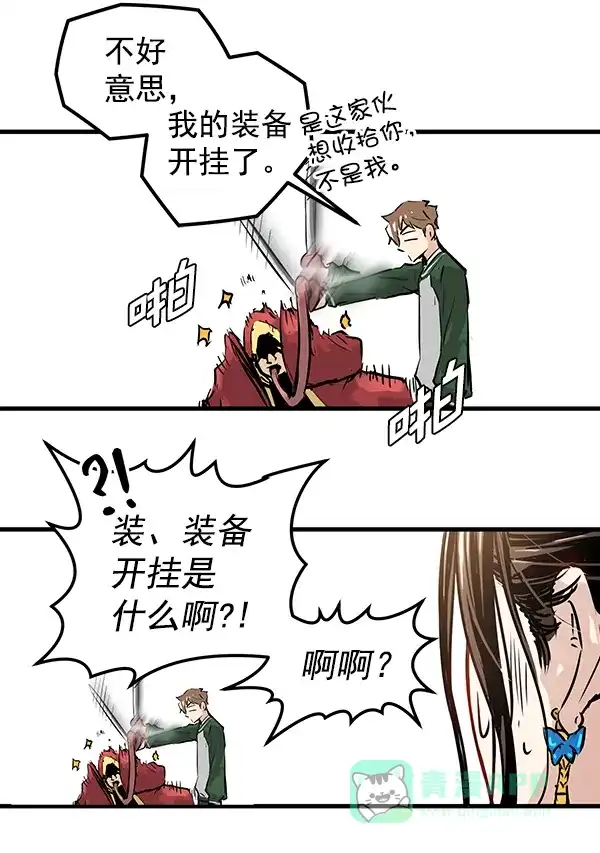 第71页