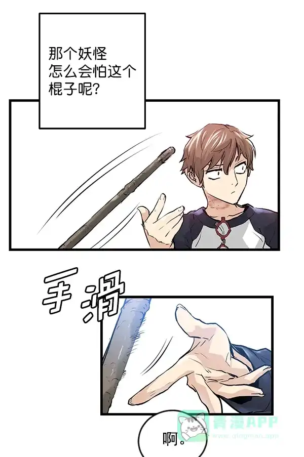 第156页