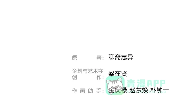 第140页