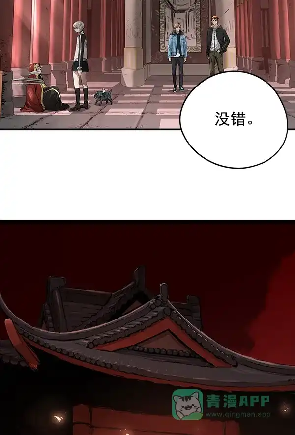 第172页