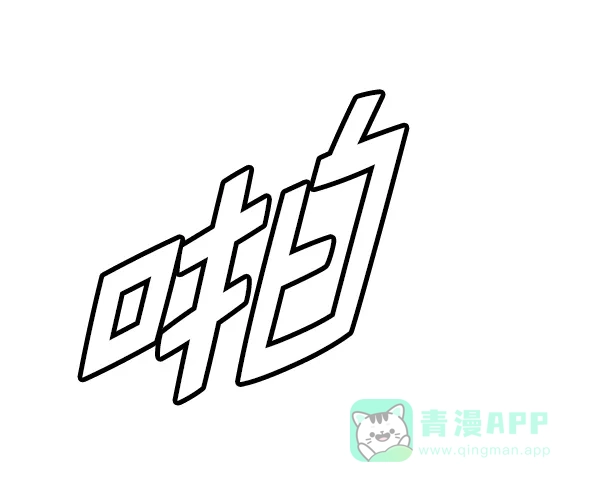 第86页