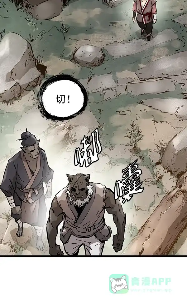 第72页