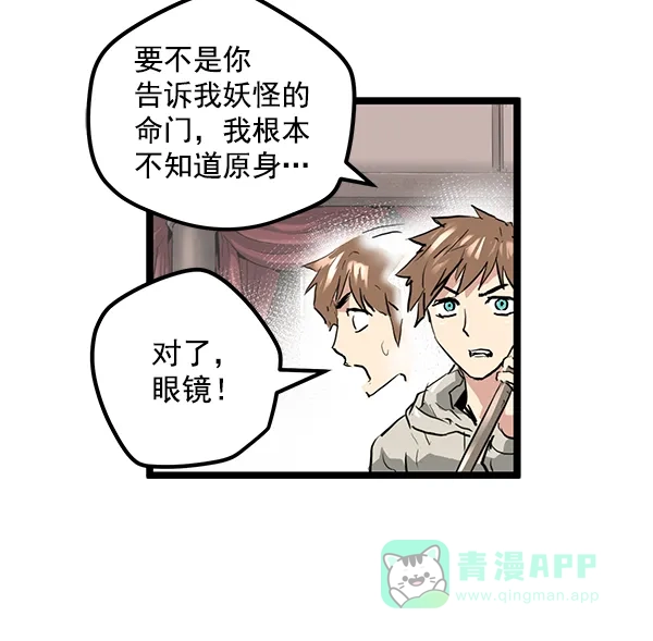 第144页