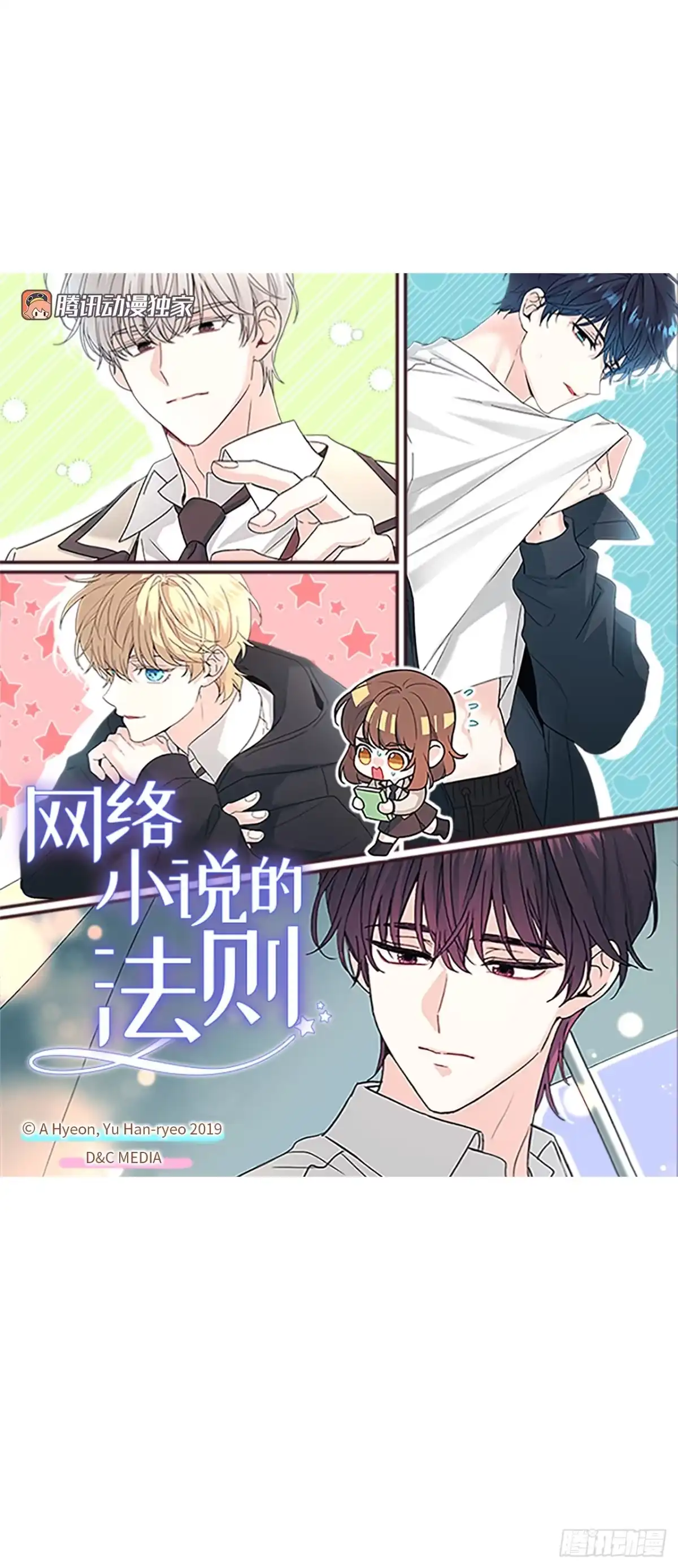 第20页