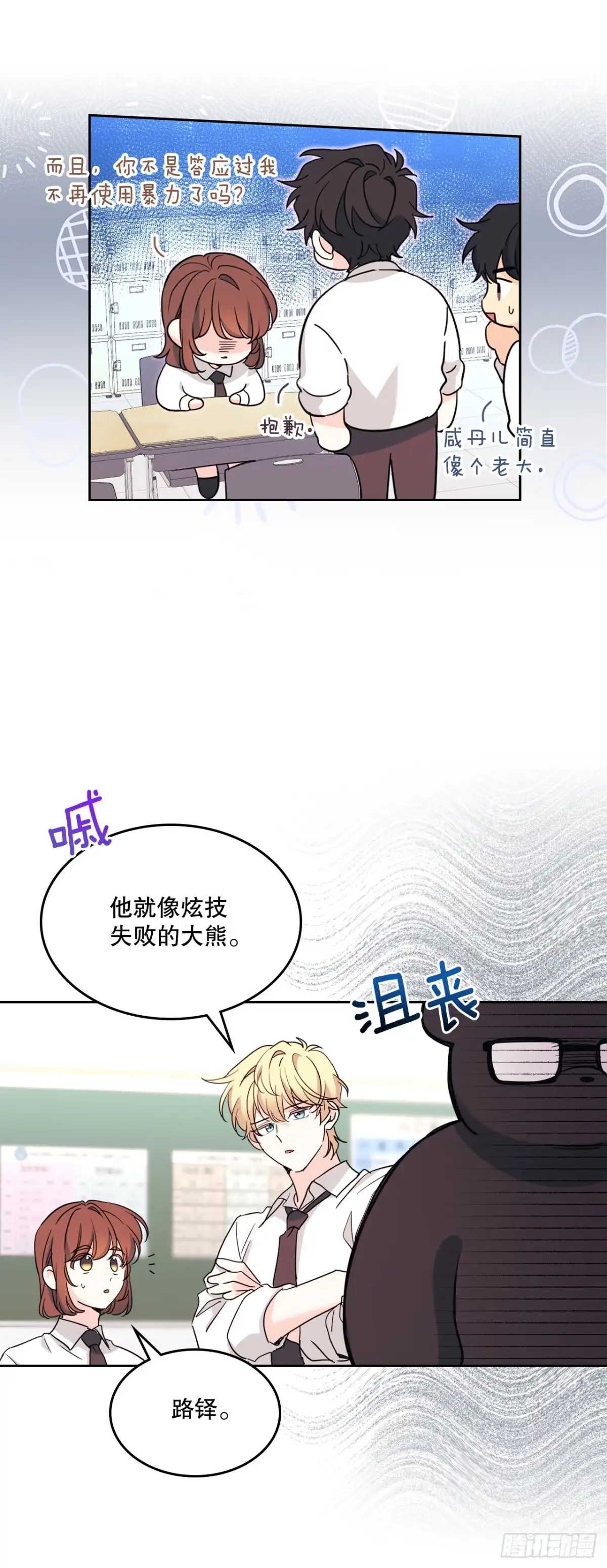 第56页