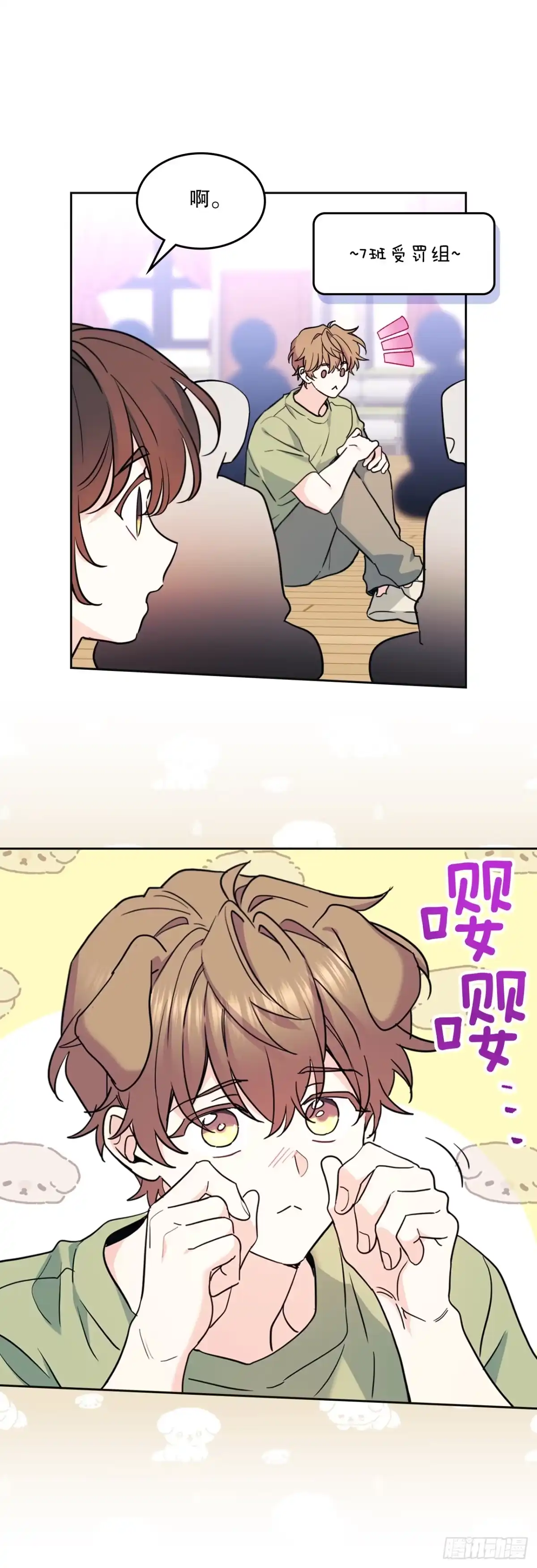 第41页