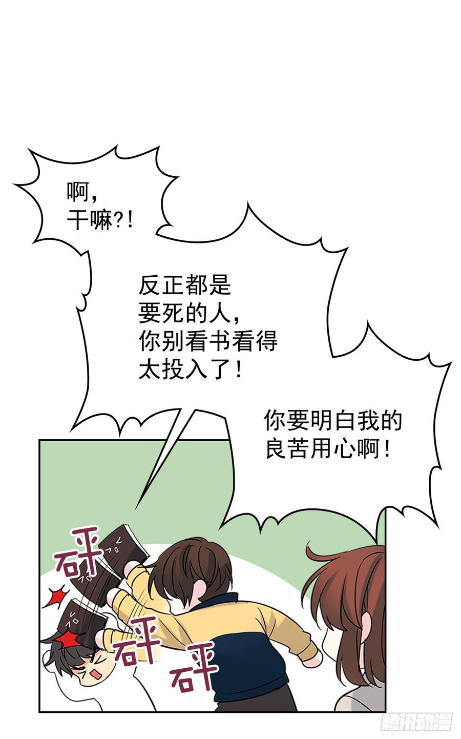 第55页