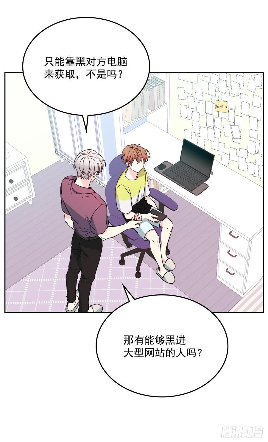 第54页