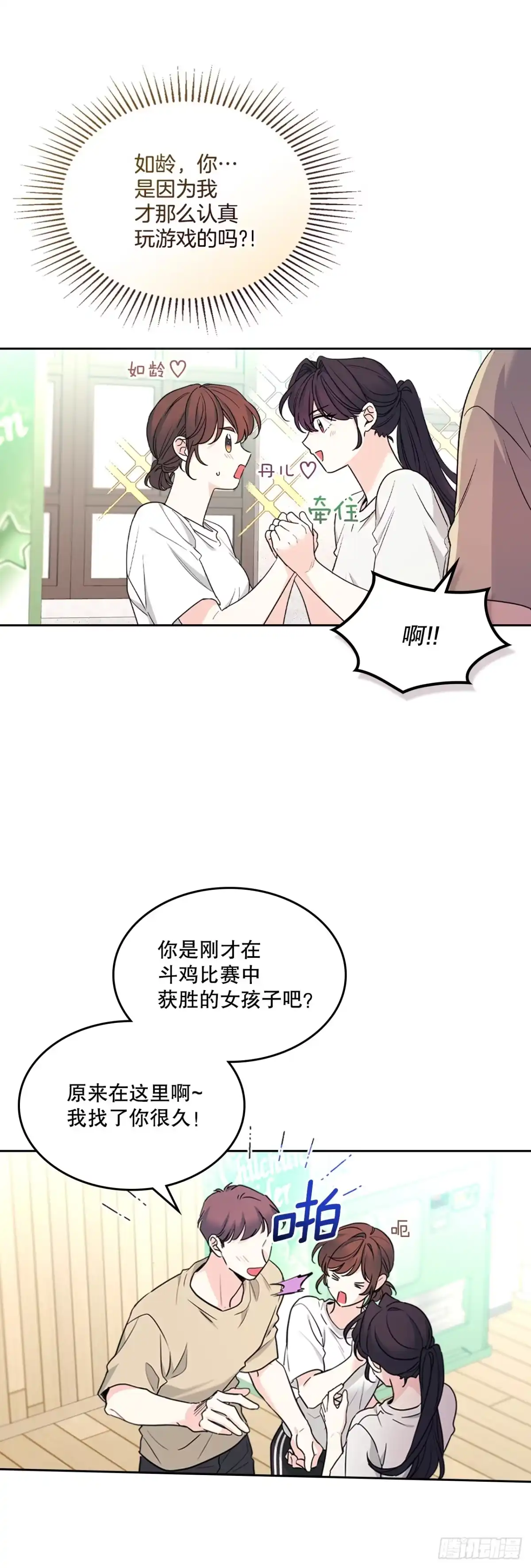 第63页