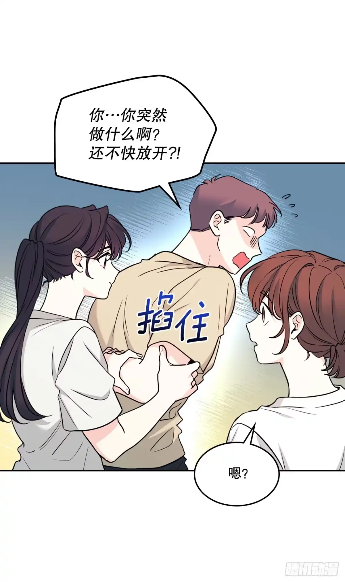 第67页