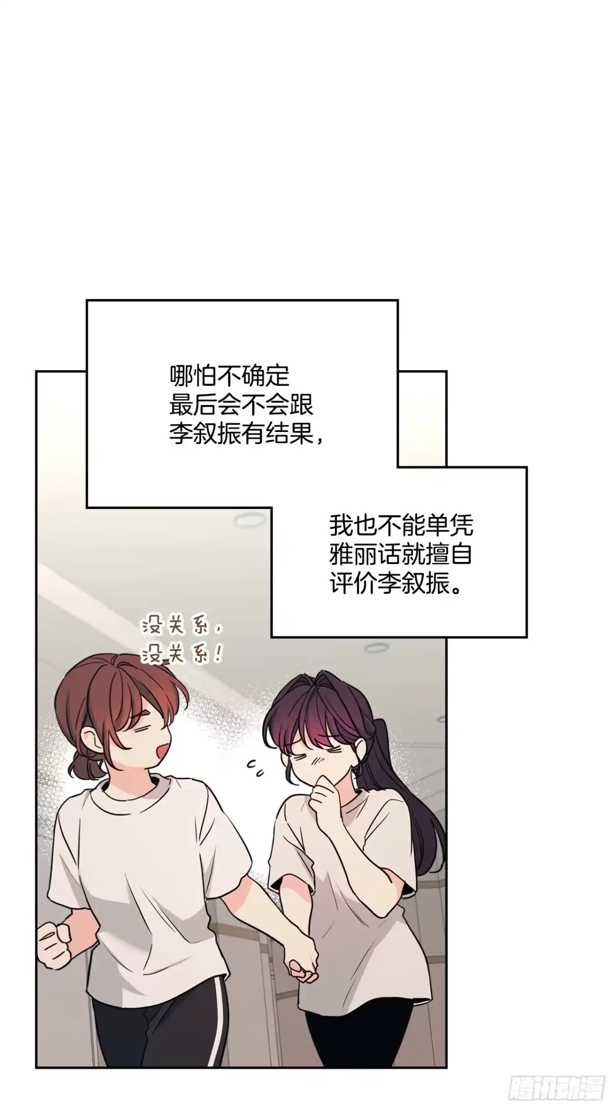 第112页