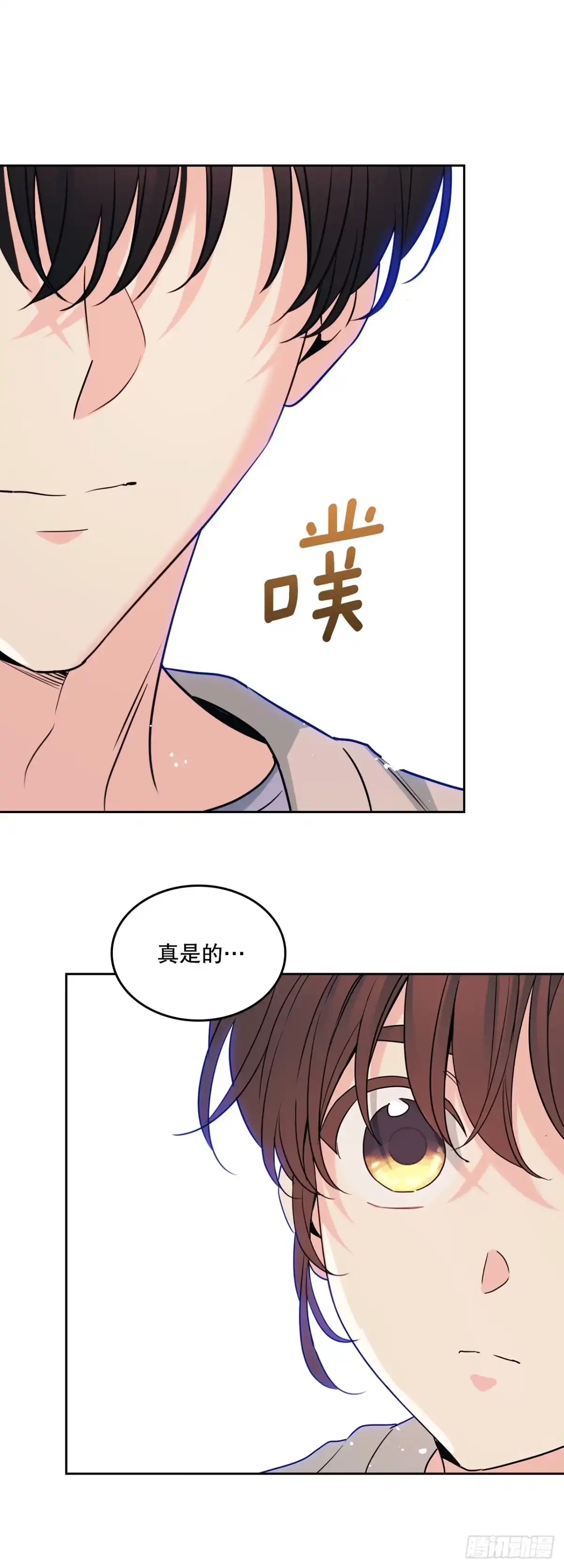 网络小说的法则 270.错误应对方法 第81页