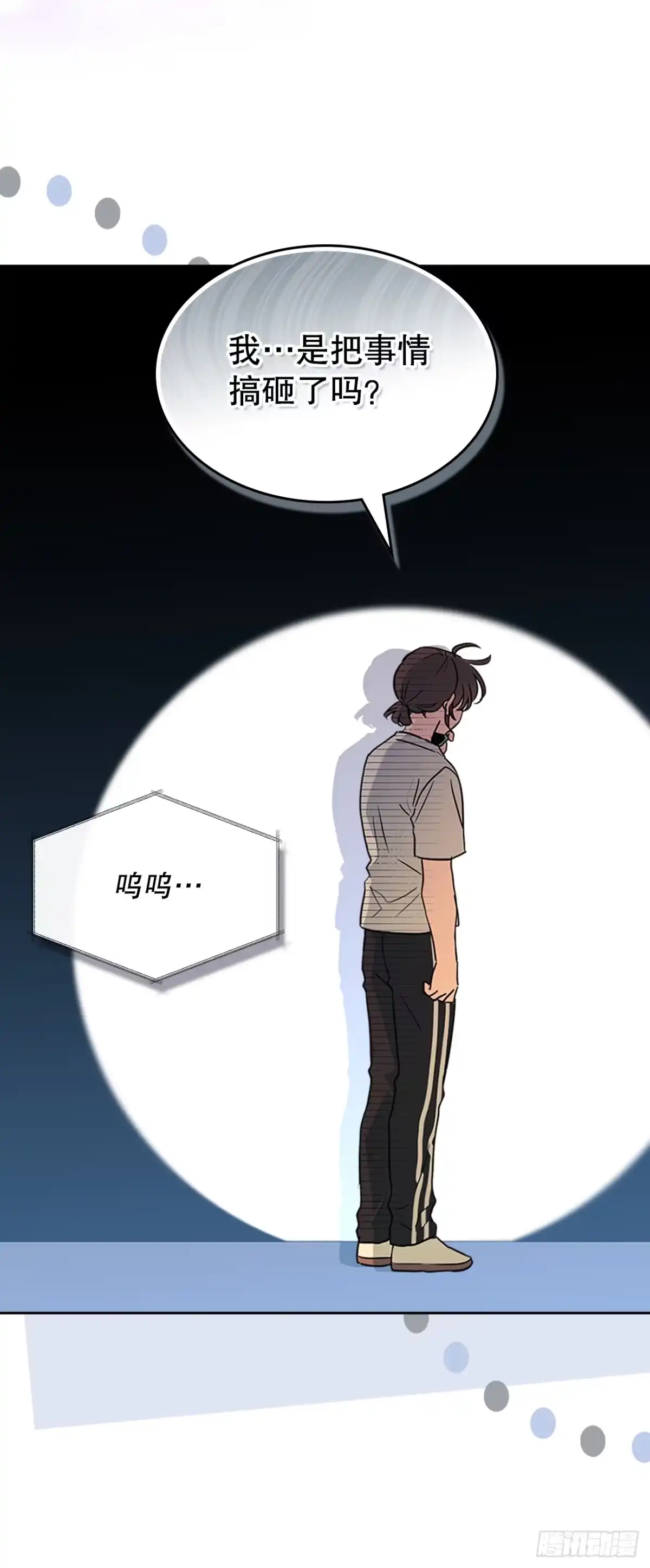 网络小说的法则 270.错误应对方法 第99页