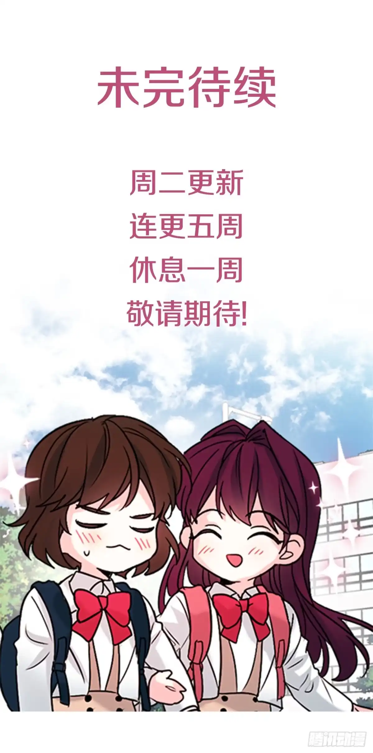 网络小说的法则 270.错误应对方法 第101页